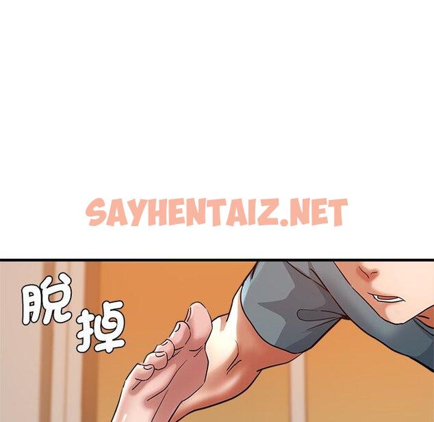 查看漫画瑜珈初體驗 - 第32話 - sayhentaiz.net中的1303196图片