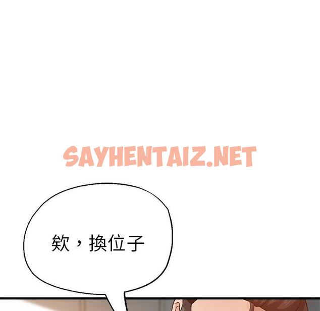 查看漫画瑜珈初體驗 - 第32話 - sayhentaiz.net中的1303213图片