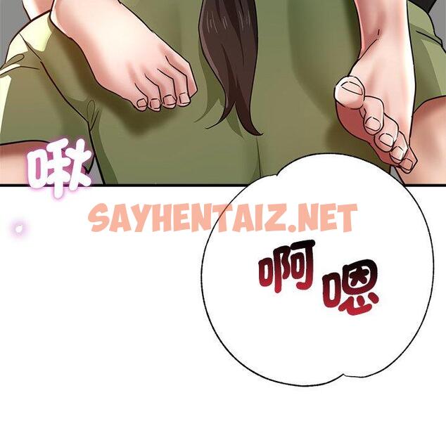 查看漫画瑜珈初體驗 - 第32話 - sayhentaiz.net中的1303217图片