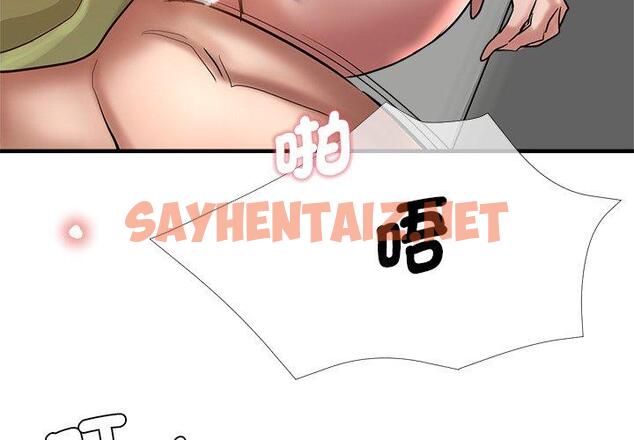 查看漫画瑜珈初體驗 - 第33話 - sayhentaiz.net中的1310114图片