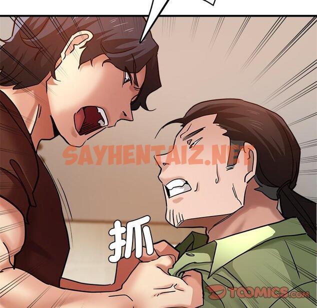 查看漫画瑜珈初體驗 - 第33話 - sayhentaiz.net中的1310137图片