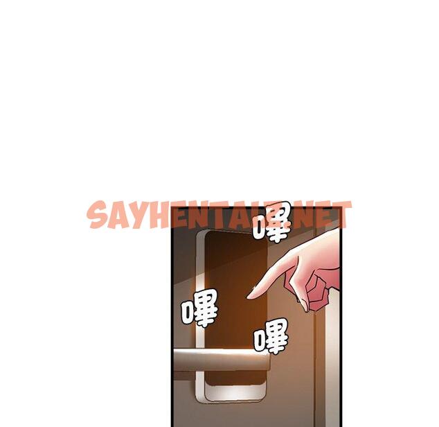 查看漫画瑜珈初體驗 - 第33話 - sayhentaiz.net中的1310160图片