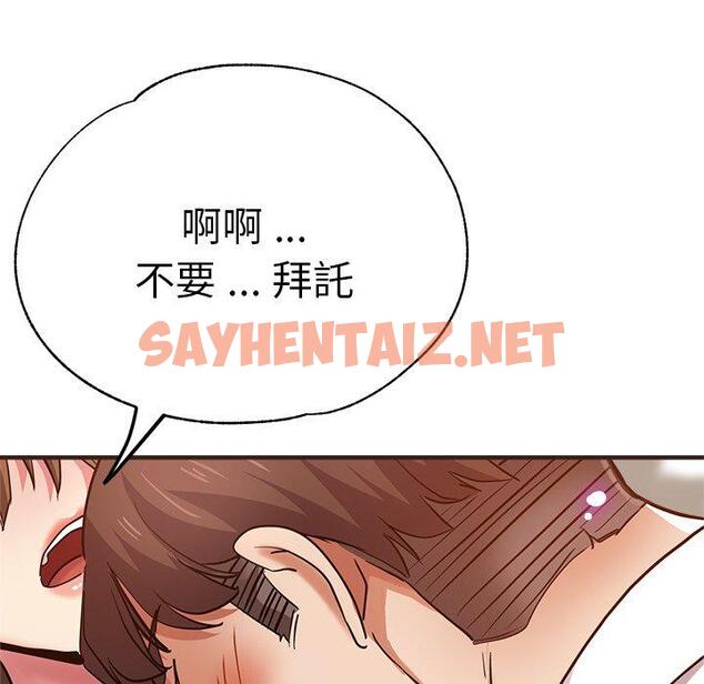 查看漫画瑜珈初體驗 - 第33話 - sayhentaiz.net中的1310193图片