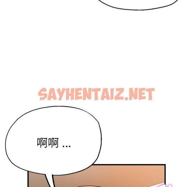 查看漫画瑜珈初體驗 - 第33話 - sayhentaiz.net中的1310198图片