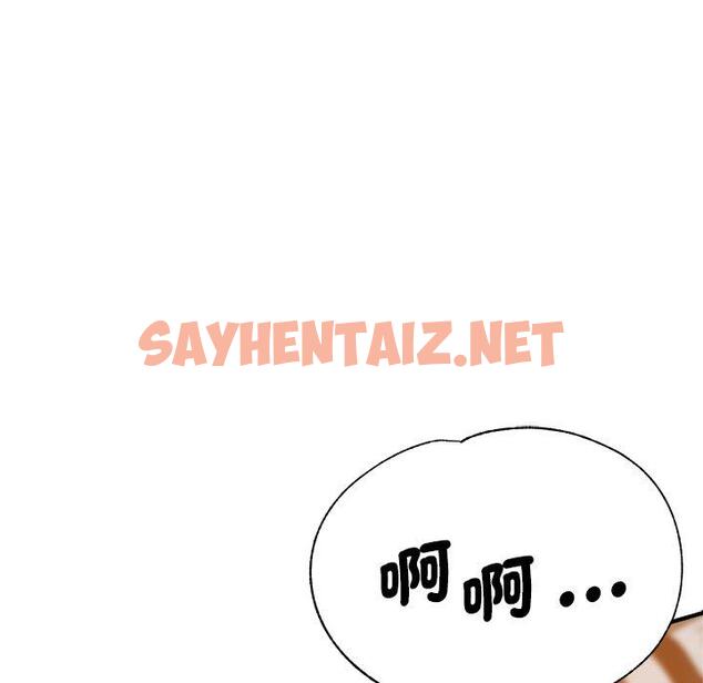 查看漫画瑜珈初體驗 - 第33話 - sayhentaiz.net中的1310211图片