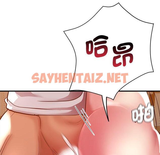 查看漫画瑜珈初體驗 - 第33話 - sayhentaiz.net中的1310254图片