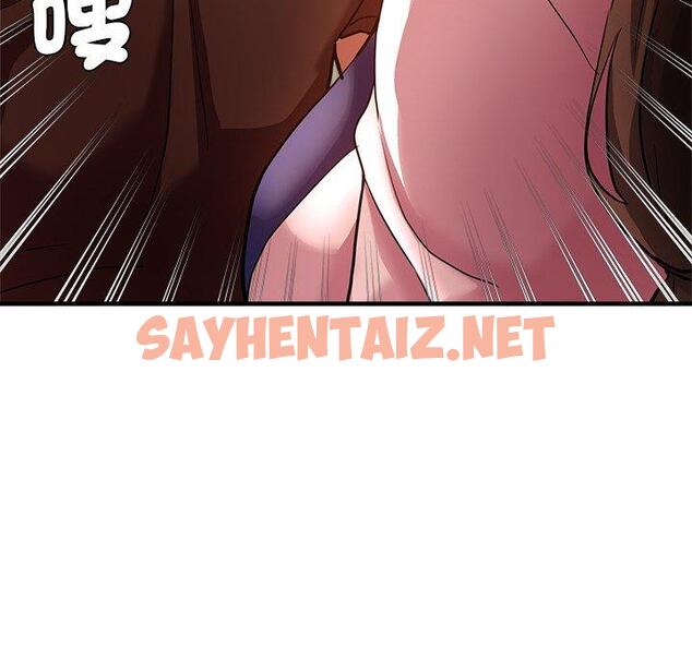 查看漫画瑜珈初體驗 - 第33話 - sayhentaiz.net中的1310274图片