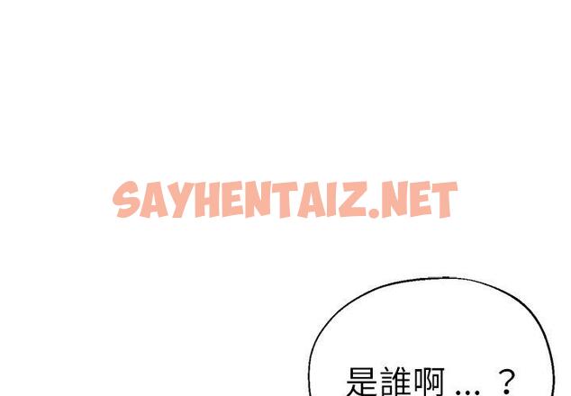 查看漫画瑜珈初體驗 - 第34話 - sayhentaiz.net中的1318640图片