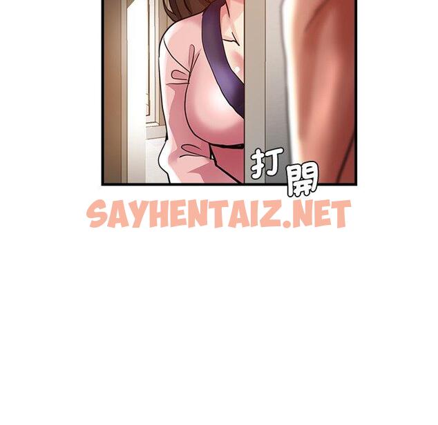 查看漫画瑜珈初體驗 - 第34話 - sayhentaiz.net中的1318645图片