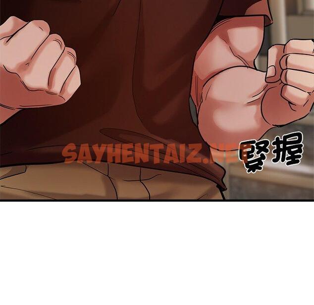 查看漫画瑜珈初體驗 - 第34話 - sayhentaiz.net中的1318653图片