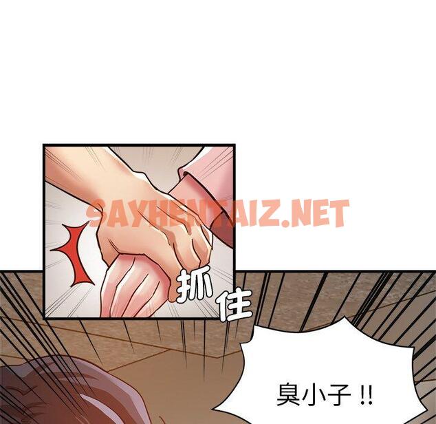 查看漫画瑜珈初體驗 - 第34話 - sayhentaiz.net中的1318671图片