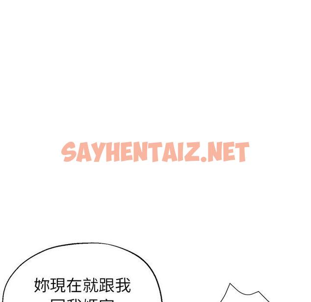 查看漫画瑜珈初體驗 - 第34話 - sayhentaiz.net中的1318675图片