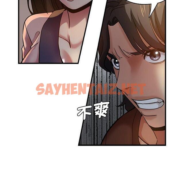 查看漫画瑜珈初體驗 - 第34話 - sayhentaiz.net中的1318682图片