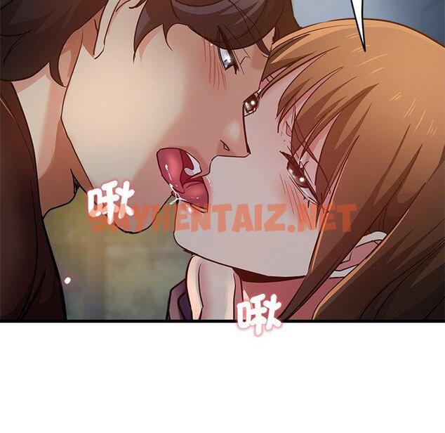 查看漫画瑜珈初體驗 - 第34話 - sayhentaiz.net中的1318709图片