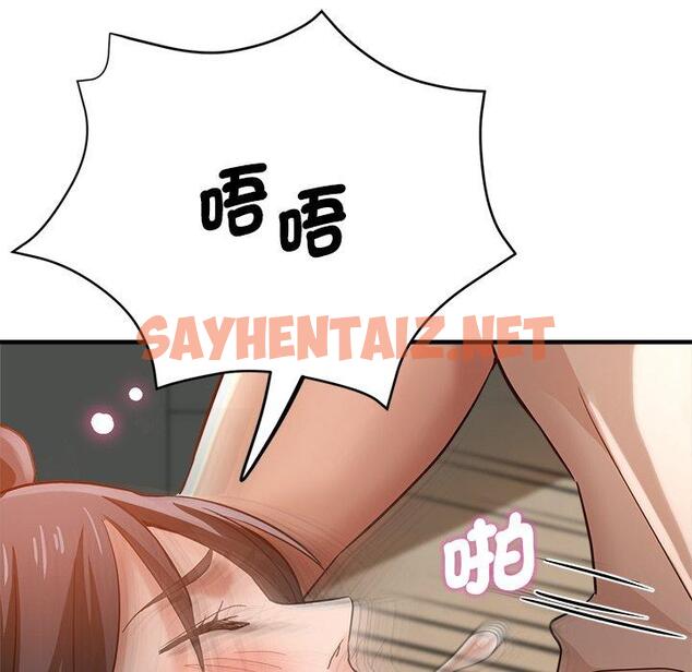 查看漫画瑜珈初體驗 - 第34話 - sayhentaiz.net中的1318727图片