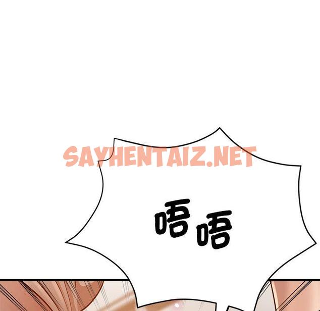 查看漫画瑜珈初體驗 - 第34話 - sayhentaiz.net中的1318729图片