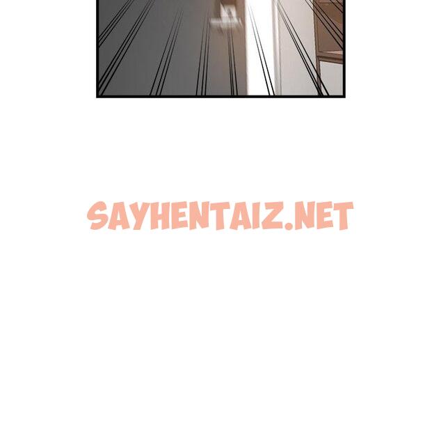 查看漫画瑜珈初體驗 - 第34話 - sayhentaiz.net中的1318749图片