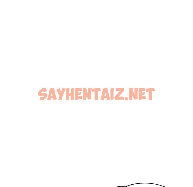 查看漫画瑜珈初體驗 - 第34話 - sayhentaiz.net中的1318763图片