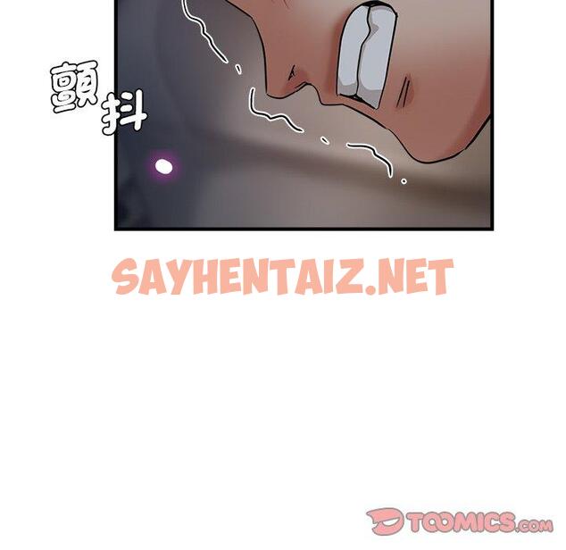 查看漫画瑜珈初體驗 - 第34話 - sayhentaiz.net中的1318780图片