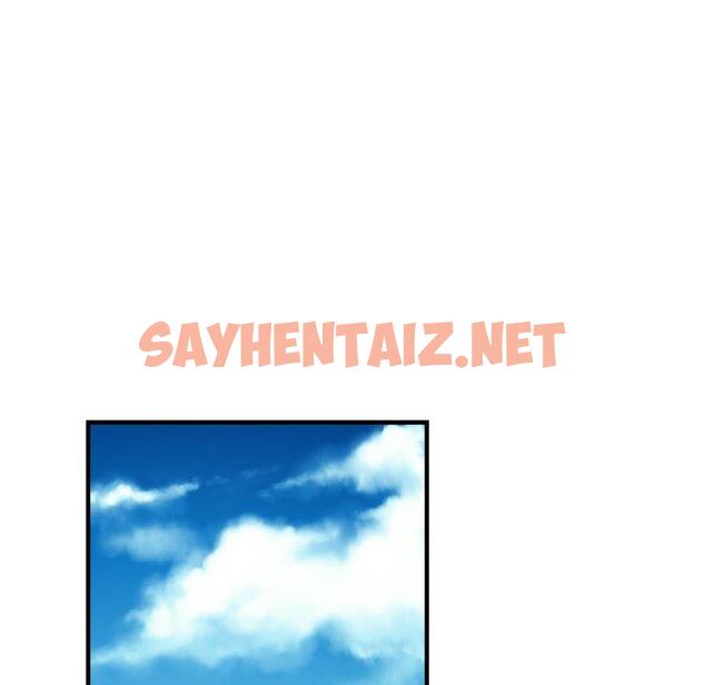 查看漫画瑜珈初體驗 - 第34話 - sayhentaiz.net中的1318787图片