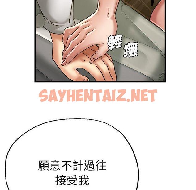 查看漫画瑜珈初體驗 - 第34話 - sayhentaiz.net中的1318791图片