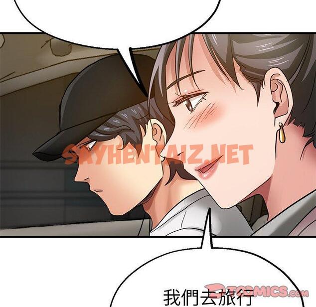 查看漫画瑜珈初體驗 - 第34話 - sayhentaiz.net中的1318792图片