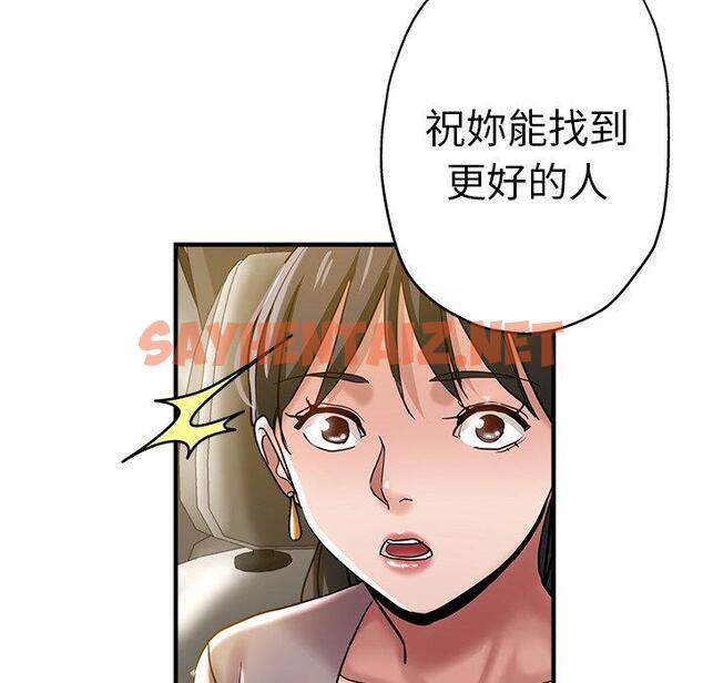 查看漫画瑜珈初體驗 - 第34話 - sayhentaiz.net中的1318800图片