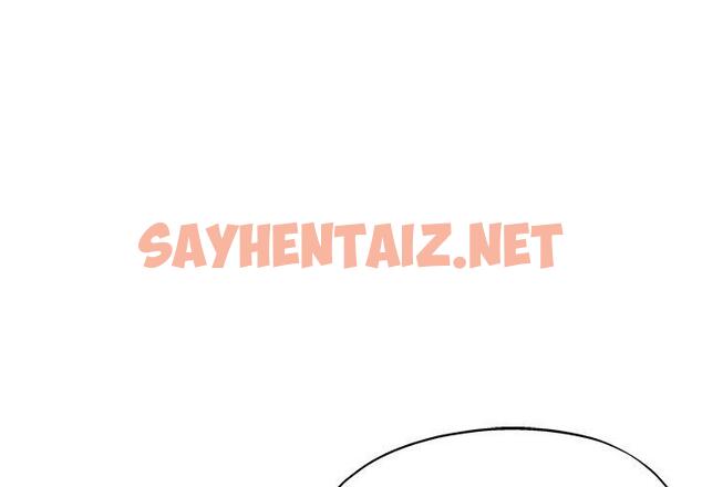 查看漫画瑜珈初體驗 - 第35話 - sayhentaiz.net中的1326396图片