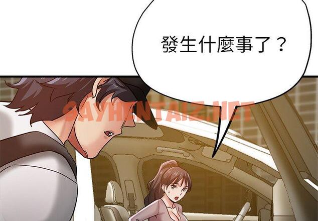 查看漫画瑜珈初體驗 - 第35話 - sayhentaiz.net中的1326397图片