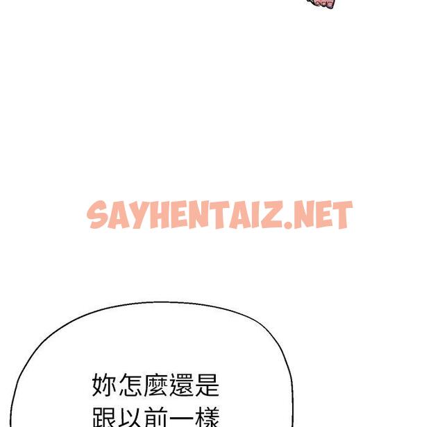 查看漫画瑜珈初體驗 - 第35話 - sayhentaiz.net中的1326431图片