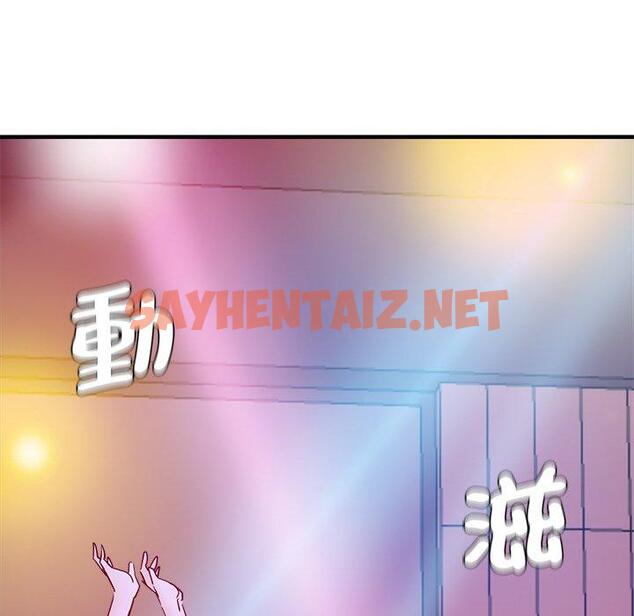 查看漫画瑜珈初體驗 - 第35話 - sayhentaiz.net中的1326455图片