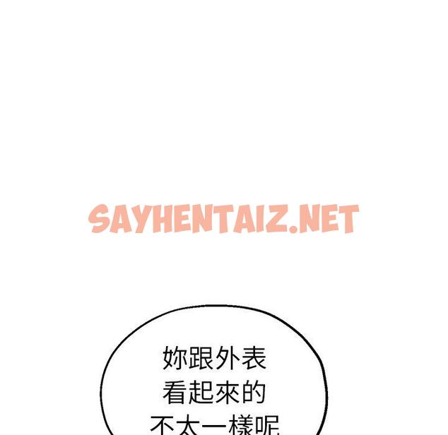 查看漫画瑜珈初體驗 - 第35話 - sayhentaiz.net中的1326493图片