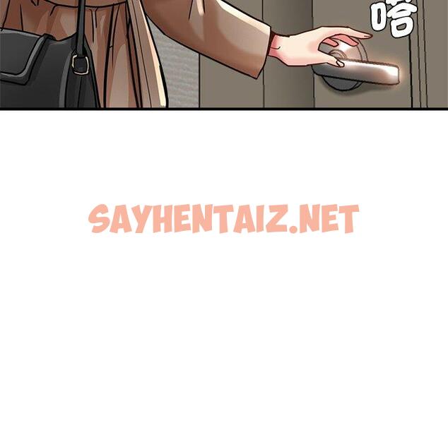 查看漫画瑜珈初體驗 - 第35話 - sayhentaiz.net中的1326525图片