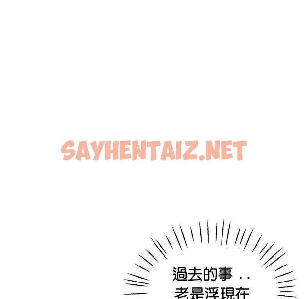 查看漫画瑜珈初體驗 - 第35話 - sayhentaiz.net中的1326541图片