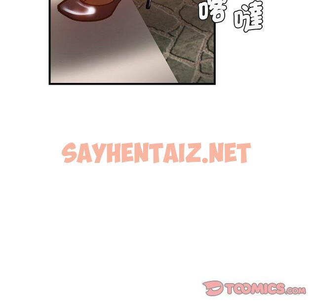 查看漫画瑜珈初體驗 - 第35話 - sayhentaiz.net中的1326548图片