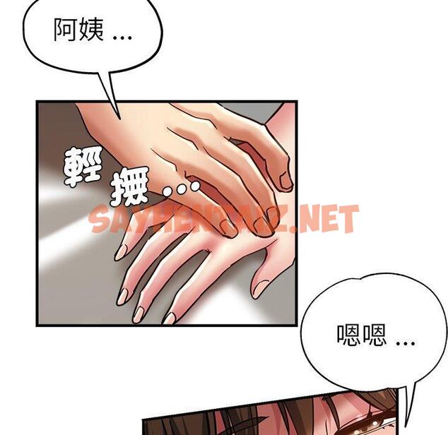 查看漫画瑜珈初體驗 - 第35話 - sayhentaiz.net中的1326562图片