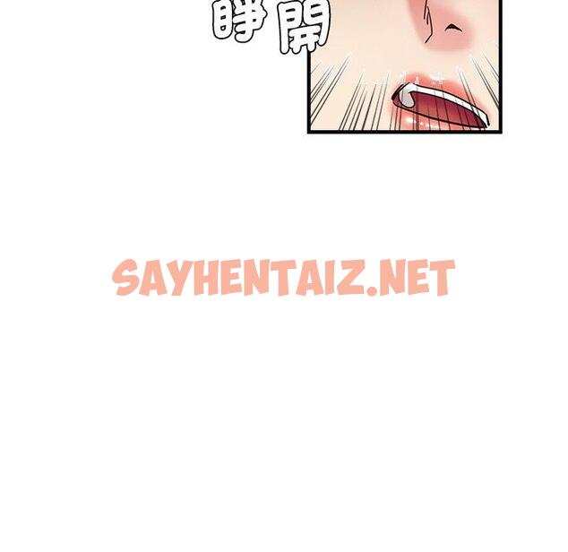 查看漫画瑜珈初體驗 - 第35話 - sayhentaiz.net中的1326569图片