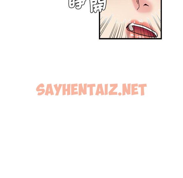 查看漫画瑜珈初體驗 - 第36話 - sayhentaiz.net中的1336603图片