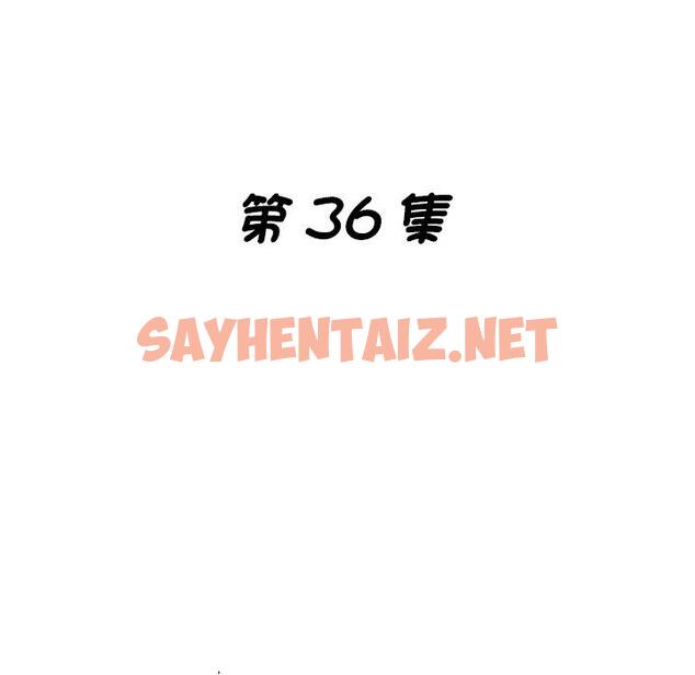 查看漫画瑜珈初體驗 - 第36話 - sayhentaiz.net中的1336606图片