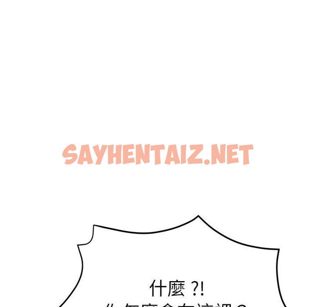 查看漫画瑜珈初體驗 - 第36話 - sayhentaiz.net中的1336609图片