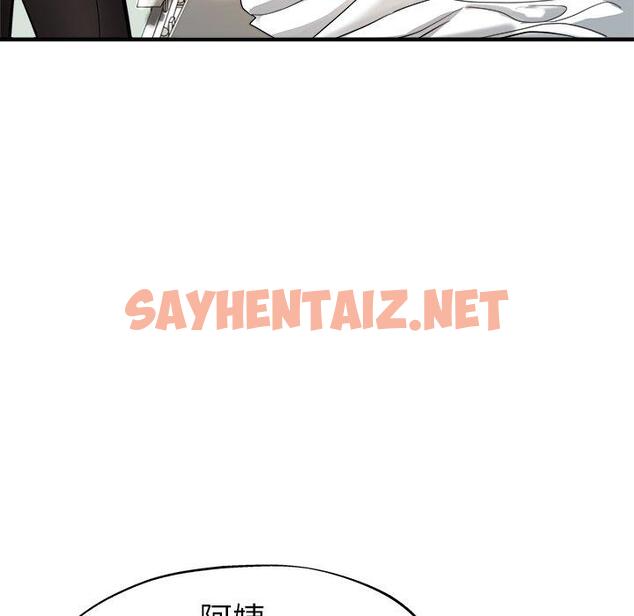 查看漫画瑜珈初體驗 - 第36話 - sayhentaiz.net中的1336611图片