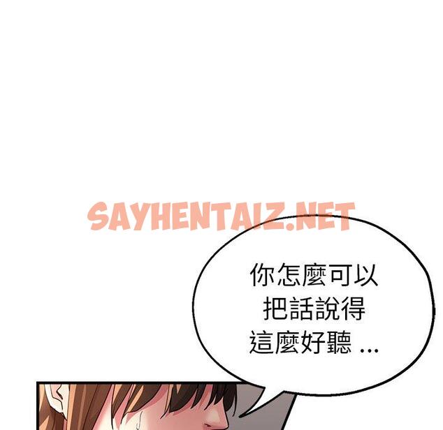 查看漫画瑜珈初體驗 - 第36話 - sayhentaiz.net中的1336619图片