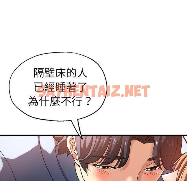 查看漫画瑜珈初體驗 - 第36話 - sayhentaiz.net中的1336631图片