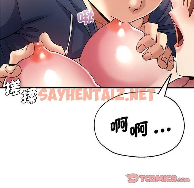 查看漫画瑜珈初體驗 - 第36話 - sayhentaiz.net中的1336632图片