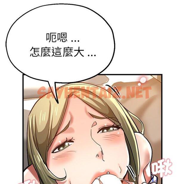 查看漫画瑜珈初體驗 - 第36話 - sayhentaiz.net中的1336671图片