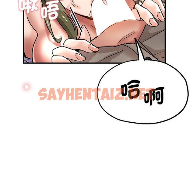 查看漫画瑜珈初體驗 - 第36話 - sayhentaiz.net中的1336672图片