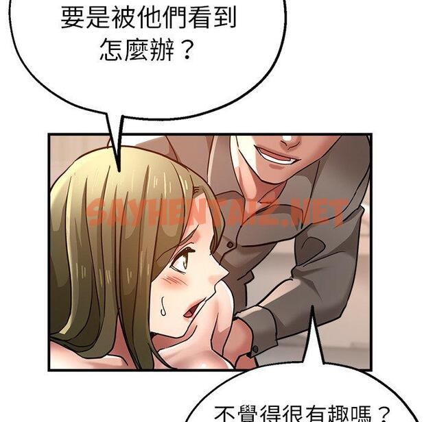 查看漫画瑜珈初體驗 - 第36話 - sayhentaiz.net中的1336683图片