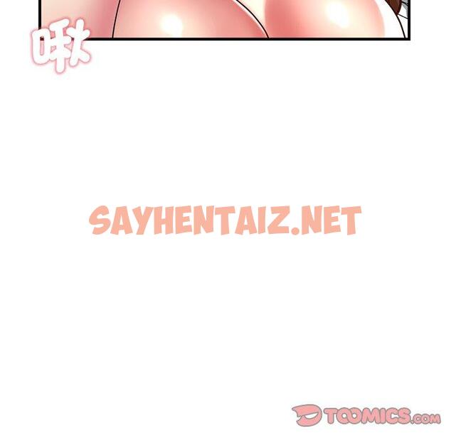 查看漫画瑜珈初體驗 - 第36話 - sayhentaiz.net中的1336698图片