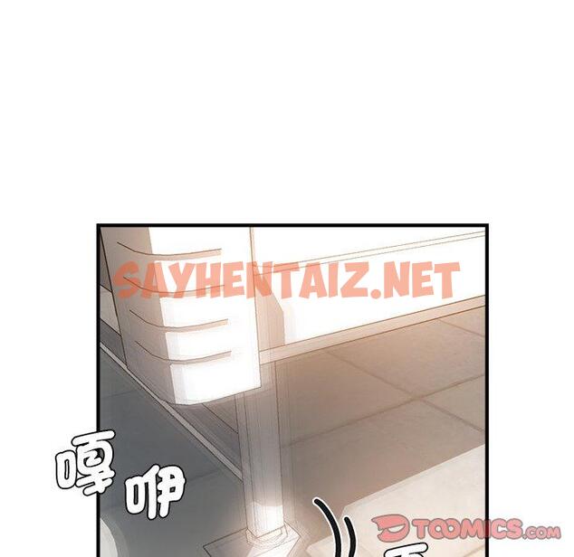 查看漫画瑜珈初體驗 - 第36話 - sayhentaiz.net中的1336704图片