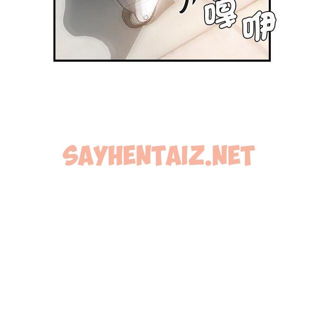 查看漫画瑜珈初體驗 - 第36話 - sayhentaiz.net中的1336705图片